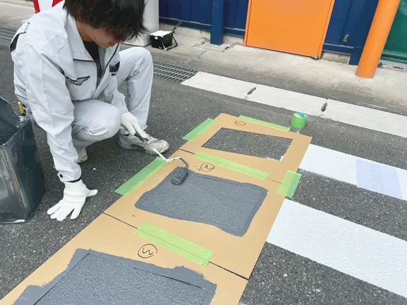 EasyPaperの施工紹介画像step01