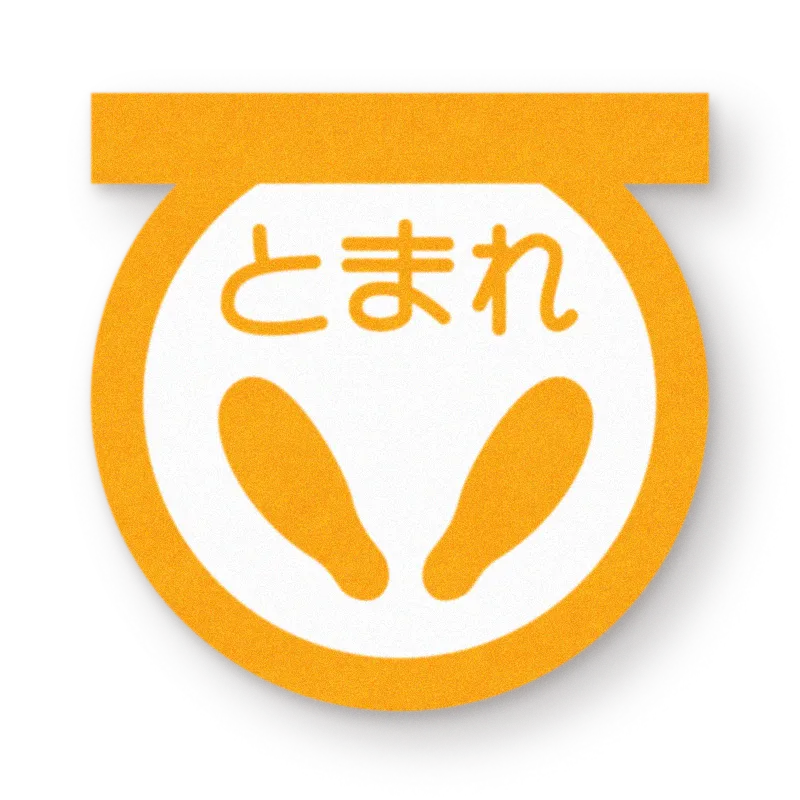 EasyMarkの商材イメージ