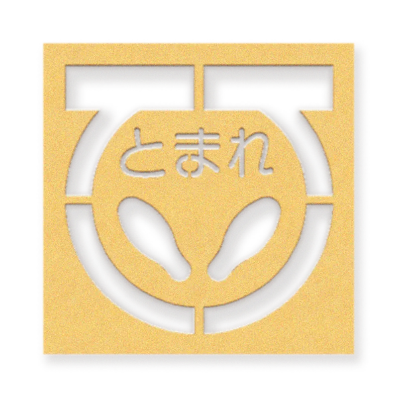 EasyPaperの商材イメージ