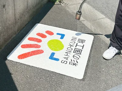 EasyMarkの施工紹介画像step12