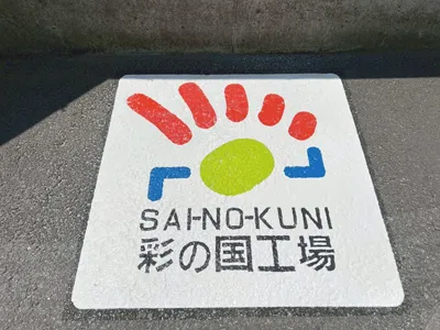 EasyMarkの施工紹介画像step16